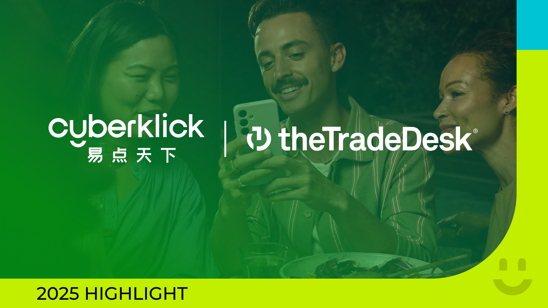 全域解锁！Cyberklick正式接入The Trade Desk，，，，，打造平台内+开放网络的全场景品效新范式！